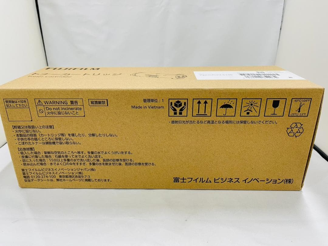 FUJI FILM CT203668 トナーカートリッジ