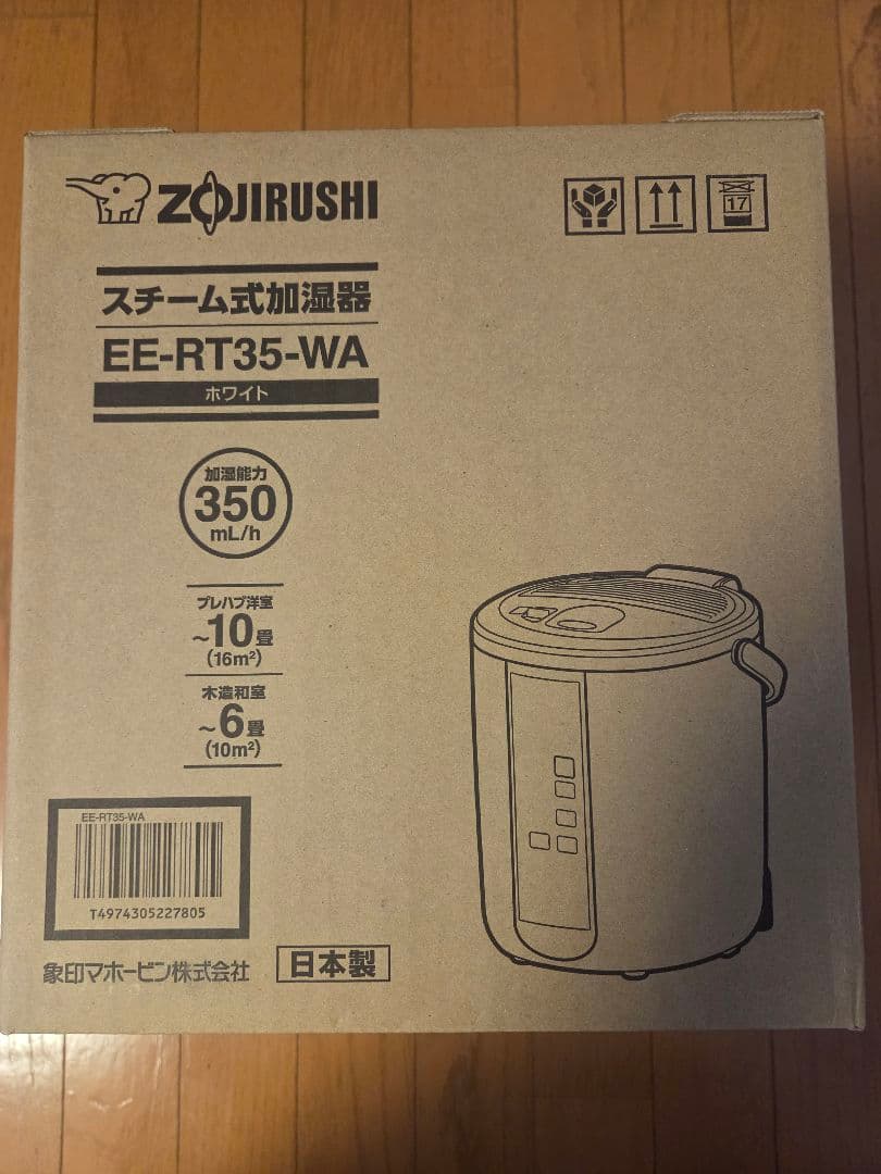 Zojirushi EE-RT35-WA 加湿器