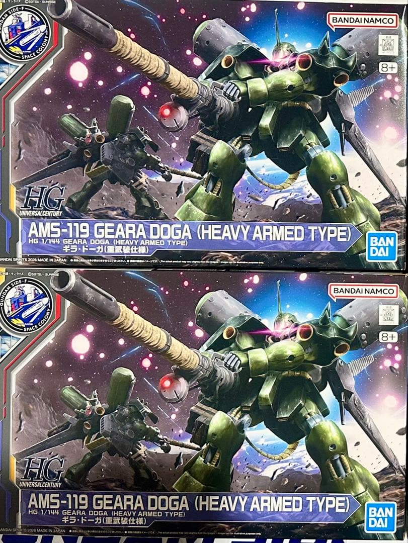 HG 1/144 ギラ・ドーガ（重武装仕様）