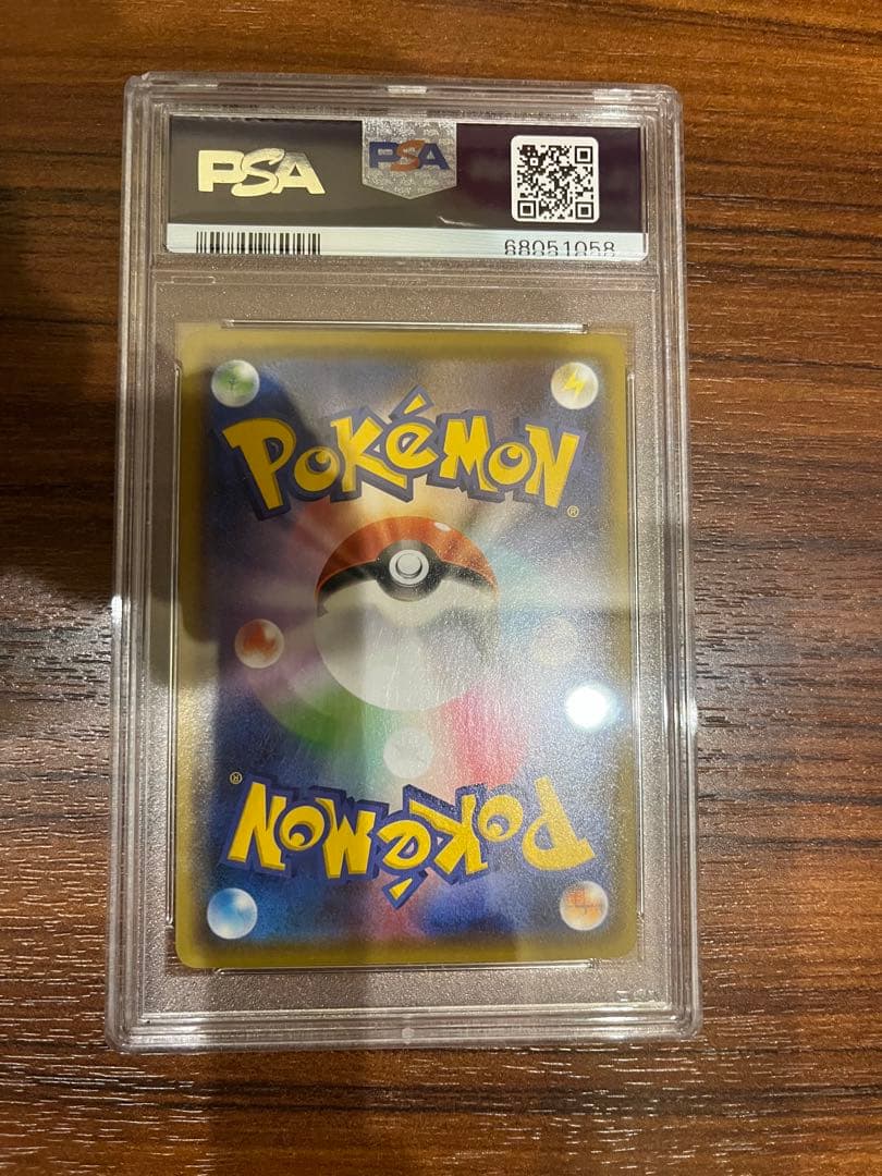 ポケモンカード ブラッキー V PSA10