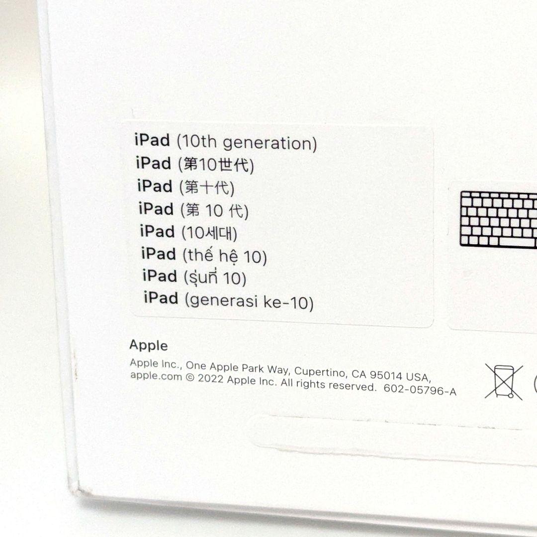 Apple キーボードフォリオ ホワイト MQDP3J/A A2695 正規品