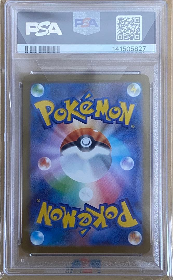 Nのゾロアークex sar psa10 メガドリームex