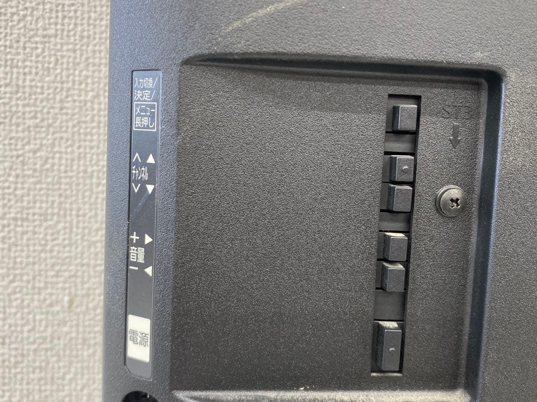 Panasonic パナソニック TH-43DX750 液晶テレビ 2016年製