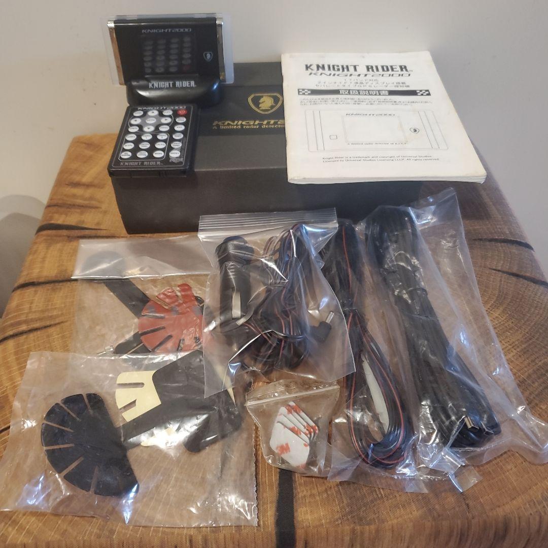 限定品 ナイトライダー ナイト2000　GPSレーダー探知機 作動品