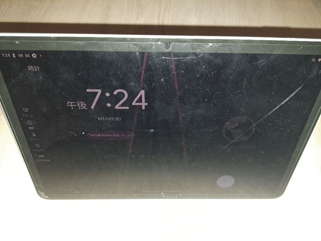 Androidタブレット本体 Google Pixel Tablet