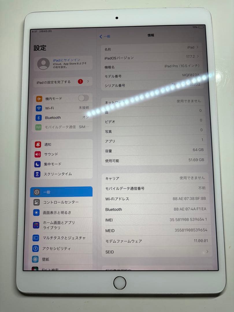 AppleiPadPro10.5インチWi-Fi + Cellular64GB