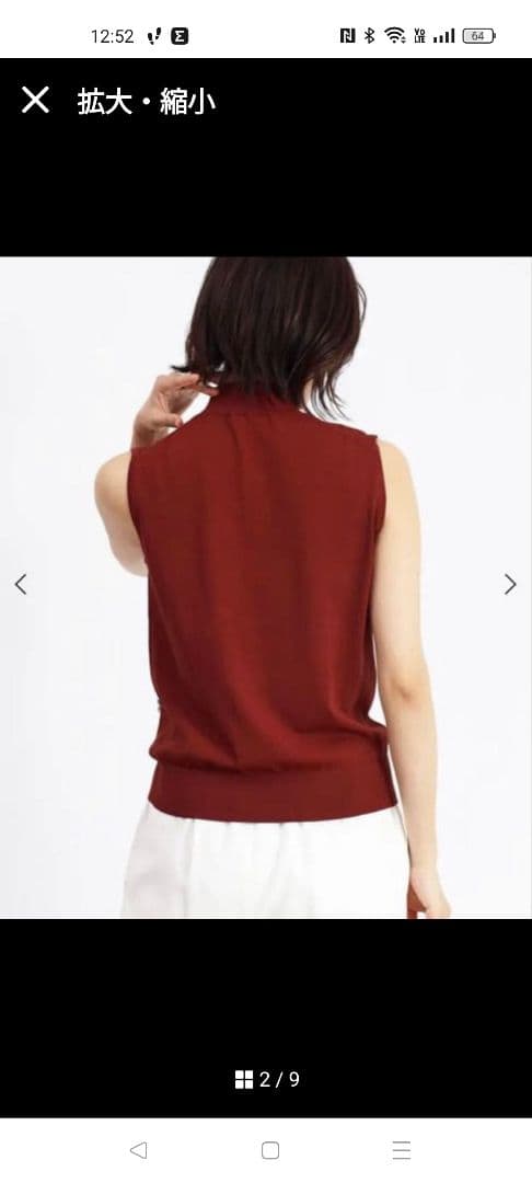 ヤマダヤ　2026 福袋　夏物