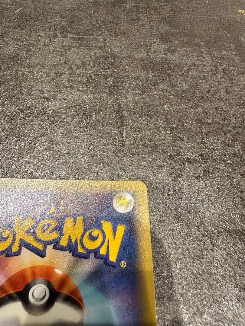 〔美品〕リザードン プロモカードパック 25th ANNIVERSARY