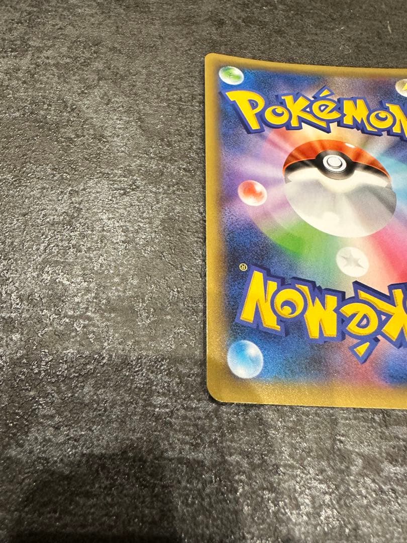 〔美品〕リザードン プロモカードパック 25th ANNIVERSARY