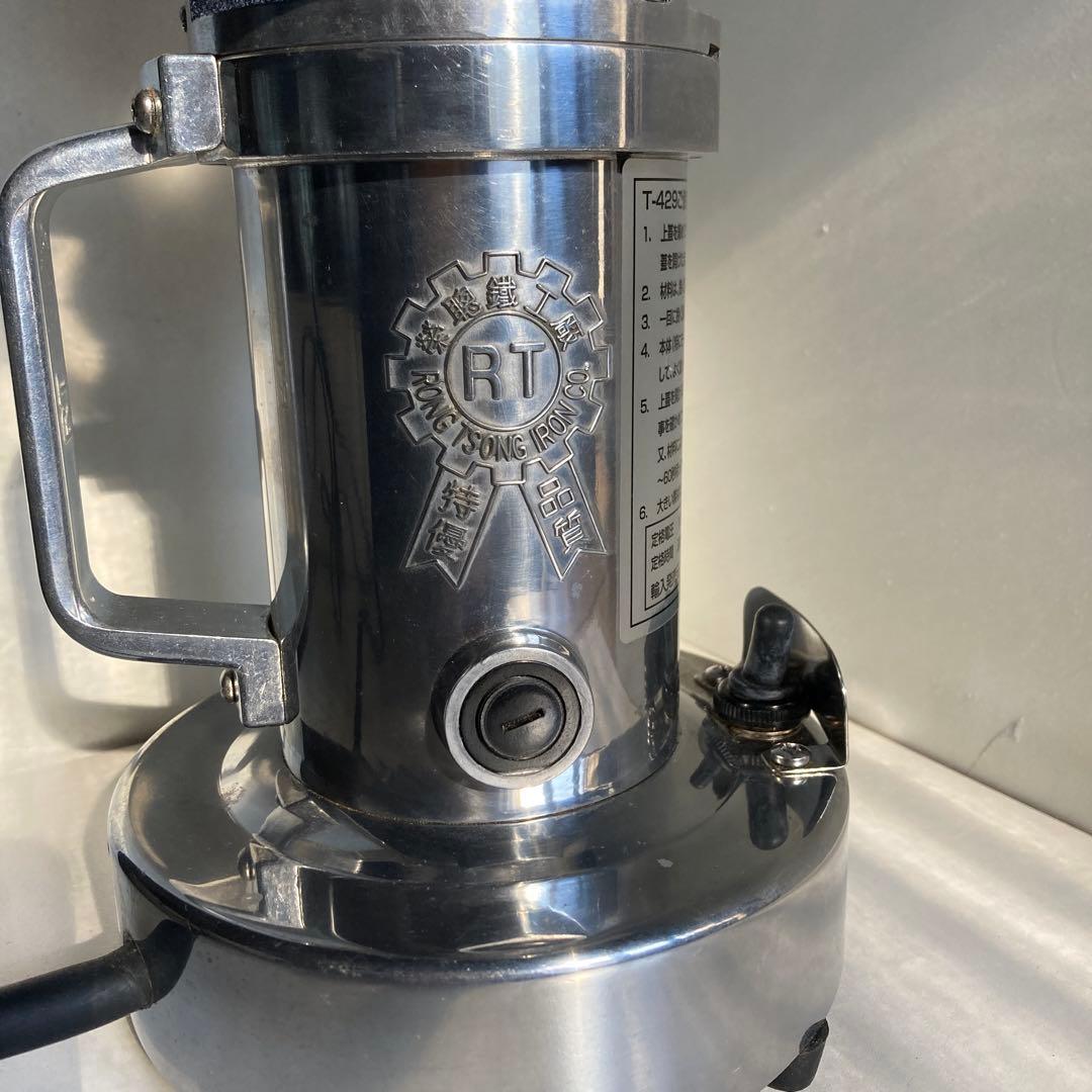 値下げ！ ひきっ粉 T-429 500cc 乾燥食品製粉機　強力ミキサー