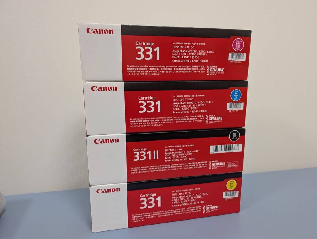 Canon トナーカートリッジ 331 4色セット
