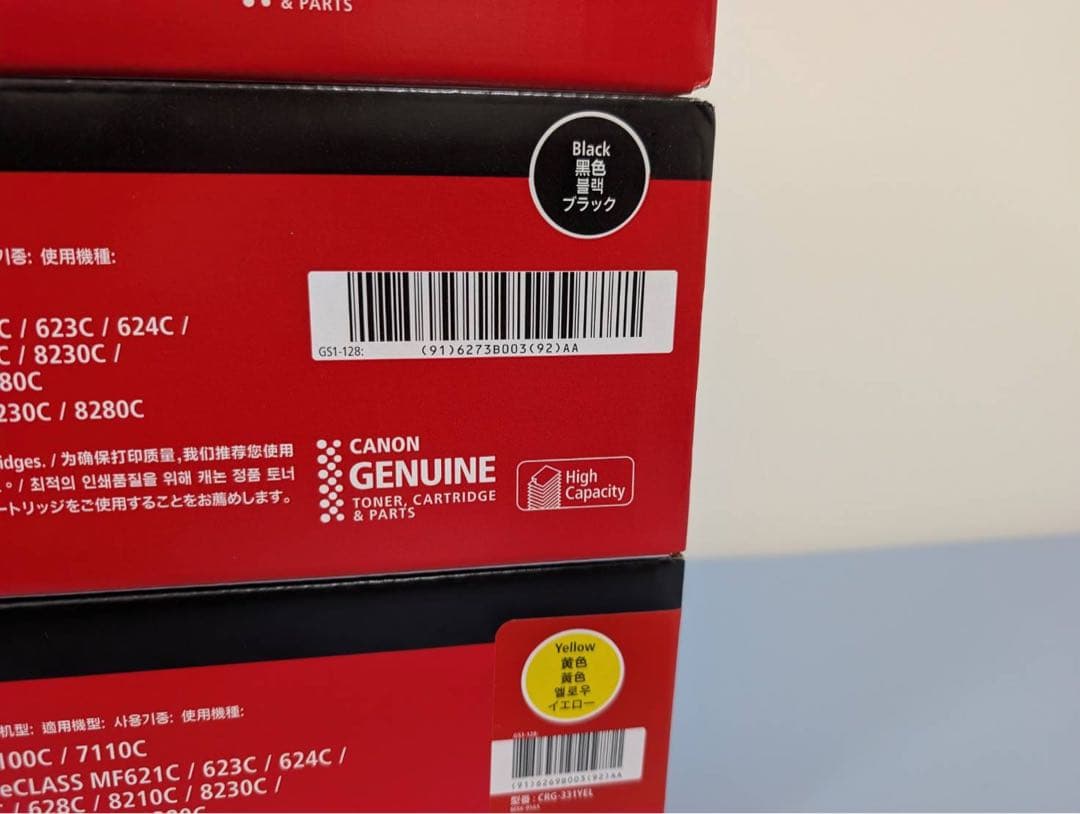 Canon トナーカートリッジ 331 4色セット