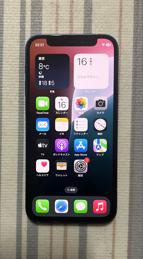 iPhone 12 mini 256GB ブルー