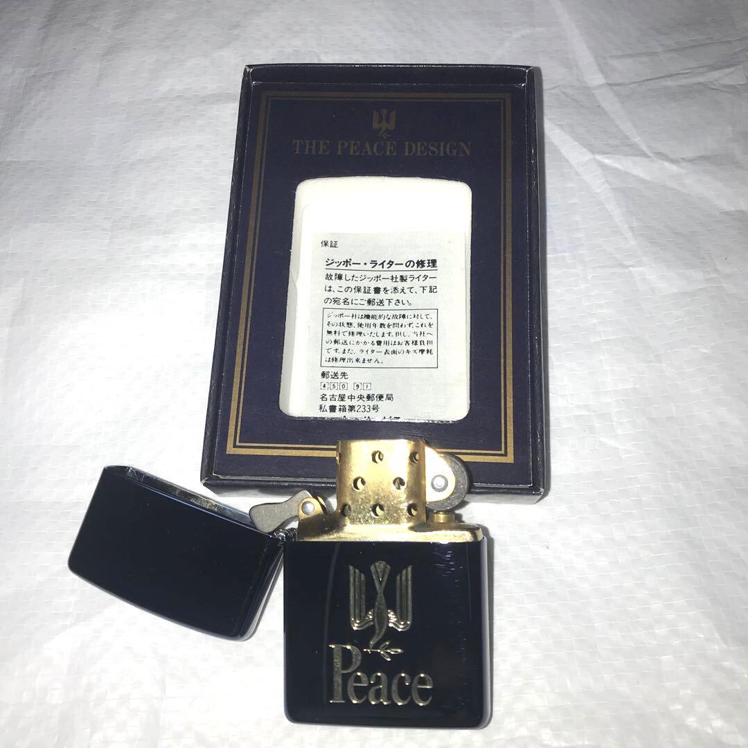 ☆*☆様 【未使用保管品】ブルーチタンZippo