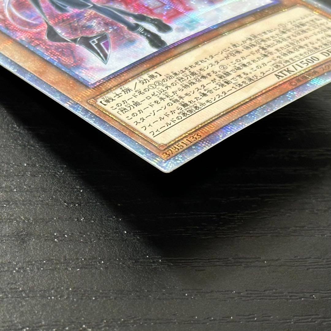 遊戯王 閃刀姫ロゼ 20th 日版