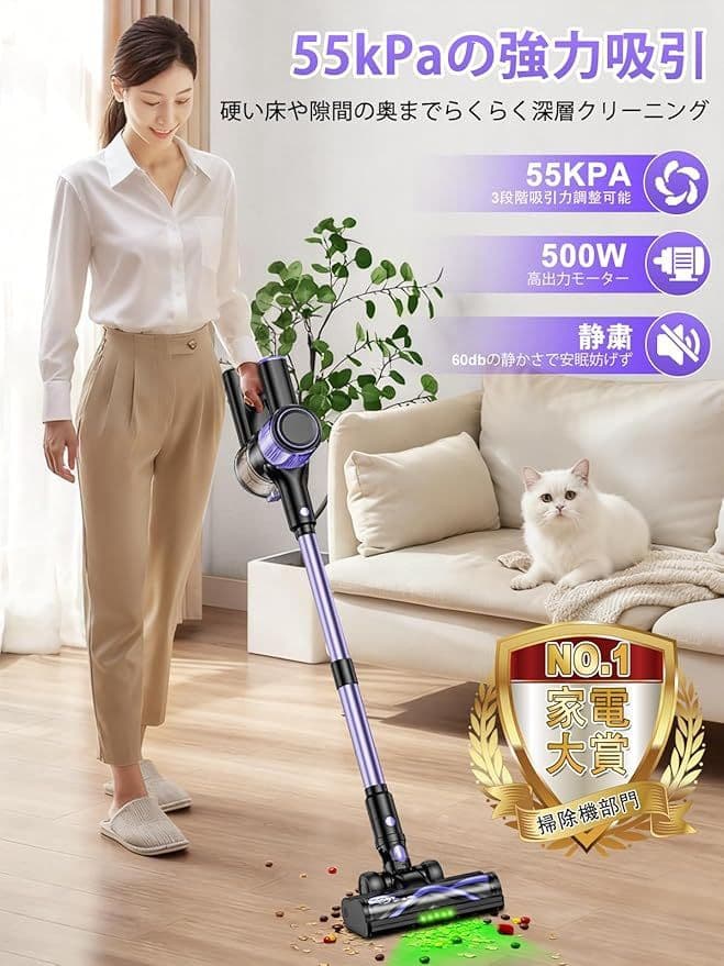 掃除機 コードレス 55000pa超強力吸引・55分連続稼働・自立式