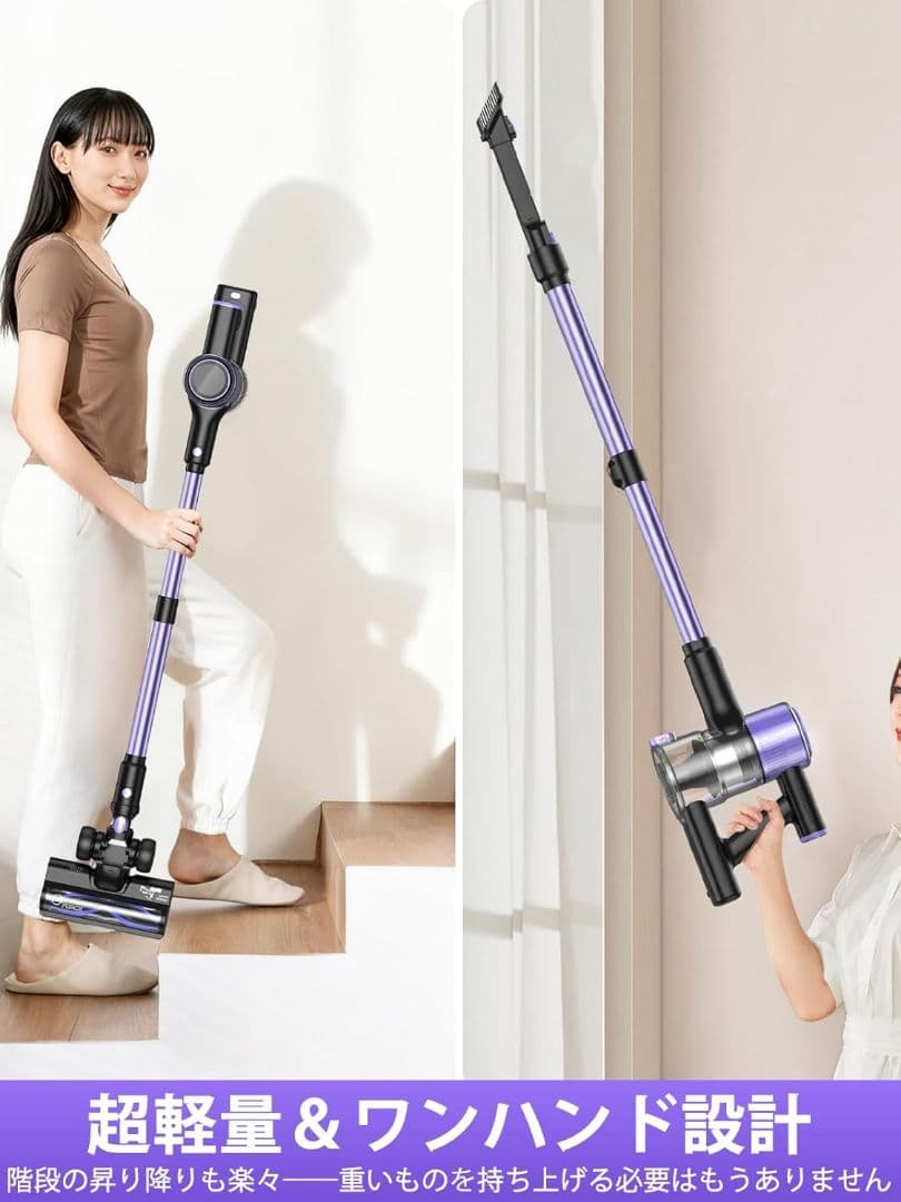 掃除機 コードレス 55000pa超強力吸引・55分連続稼働・自立式