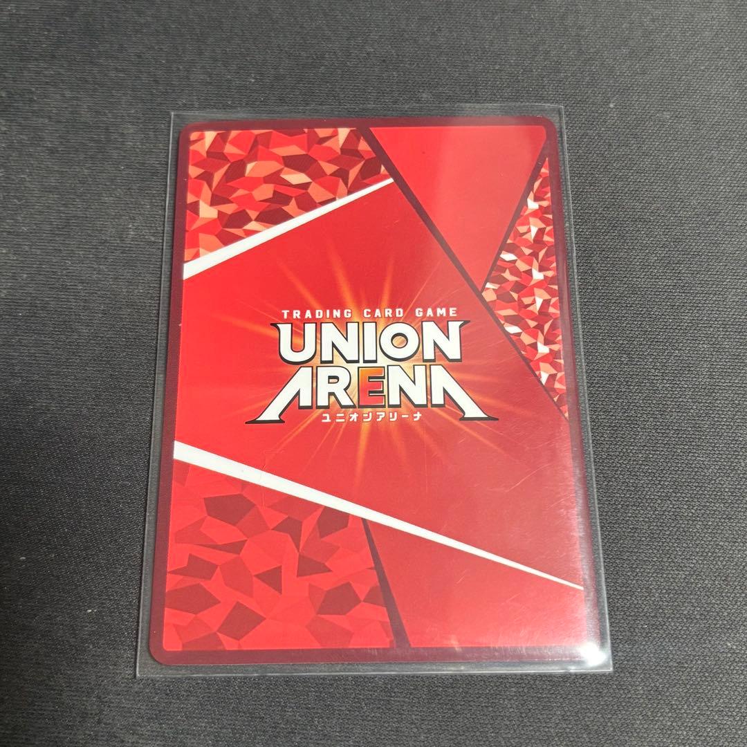 ユニオンアリーナ　東京喰種 真戸 暁 パラレル　星2