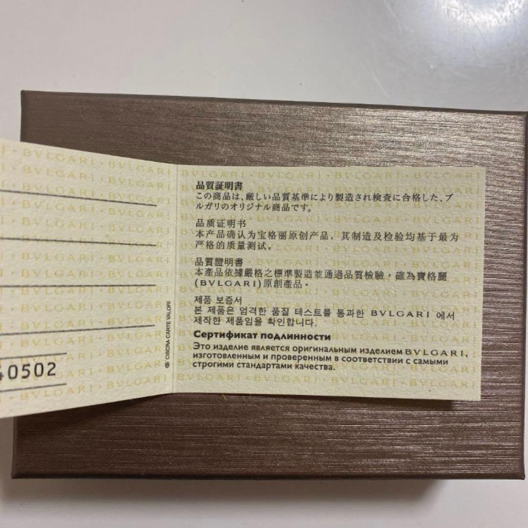 BVLGARI カードケース　名刺入れ