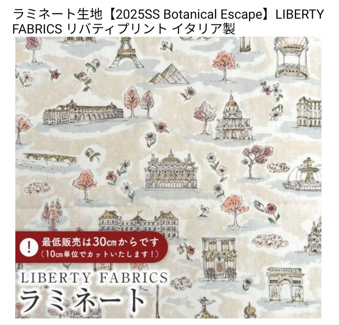 NO869 コロンページ