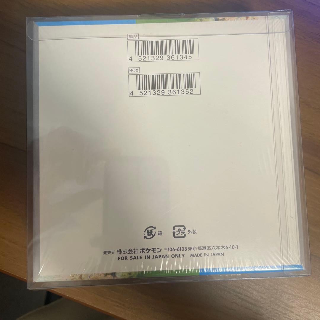 ま*え様 ポケモンカードゲーム 楽園ドラゴーナ シュリンク付きボックス