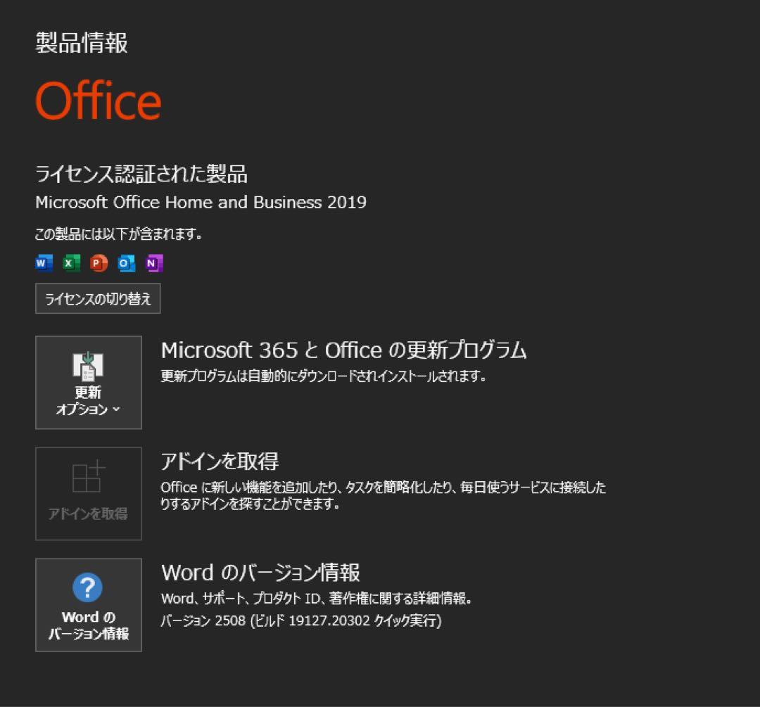 富士通LIFE BOOK core i5 第11世代目　ベージュゴールド