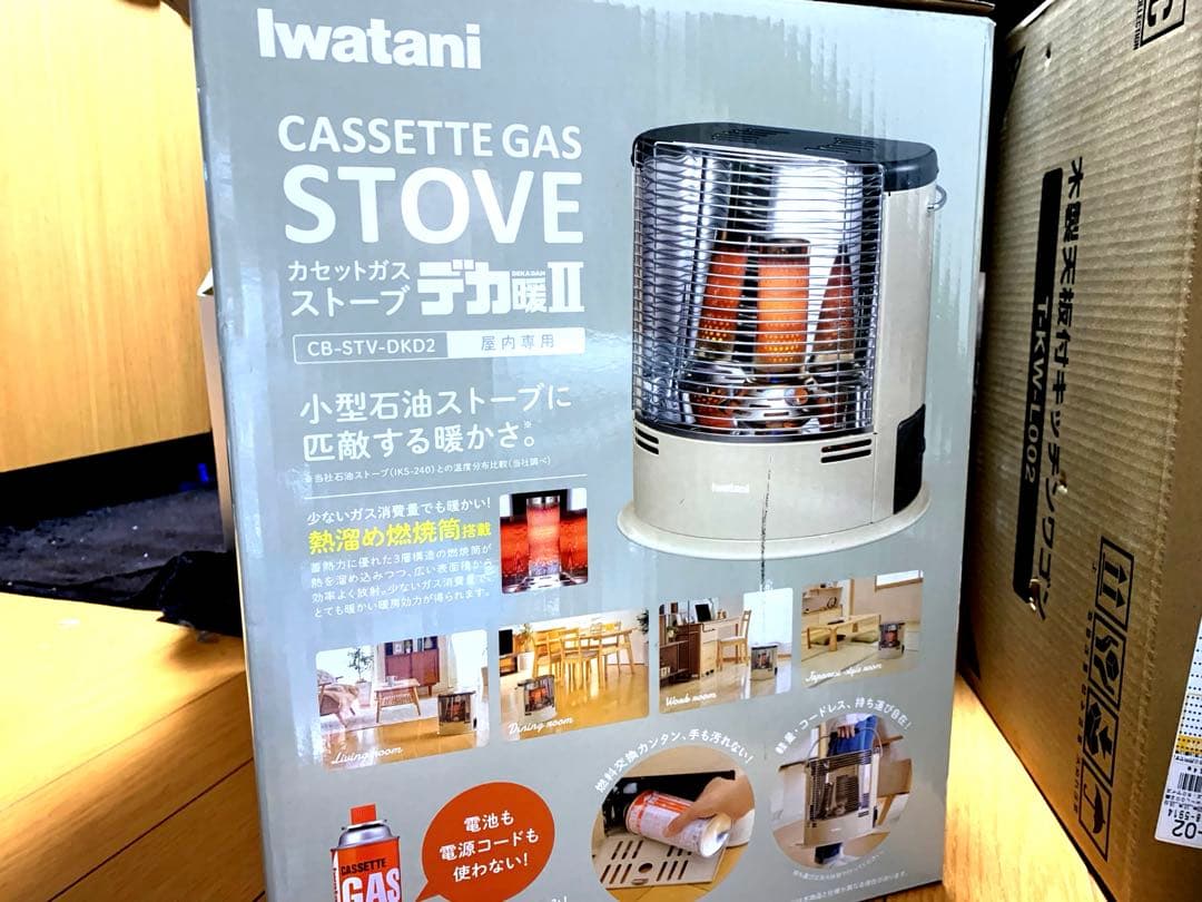 新品　イワタニ カセットガスストーブ デカ暖 II