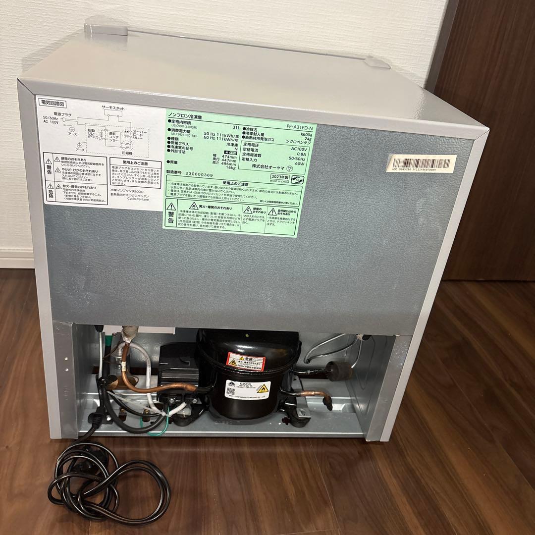 アイリスオーヤマ 冷凍庫 PF-A31FD-N 31L ゴールド