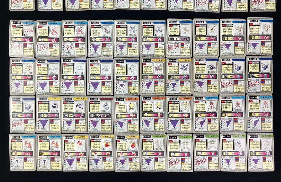 ポケモンカードダス　まとめ売り　210枚セット　Pokémon