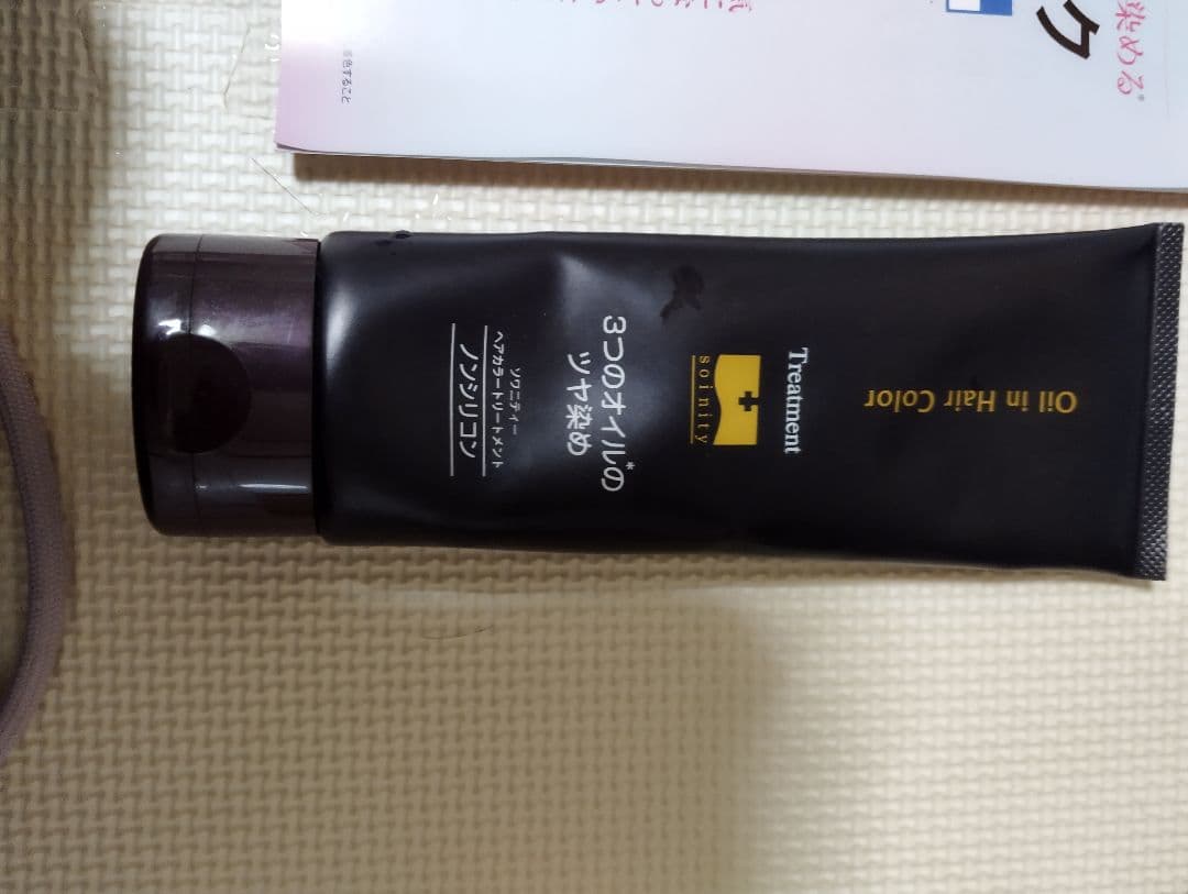 ソワニティヘアカラー用トリートメント 7本セット