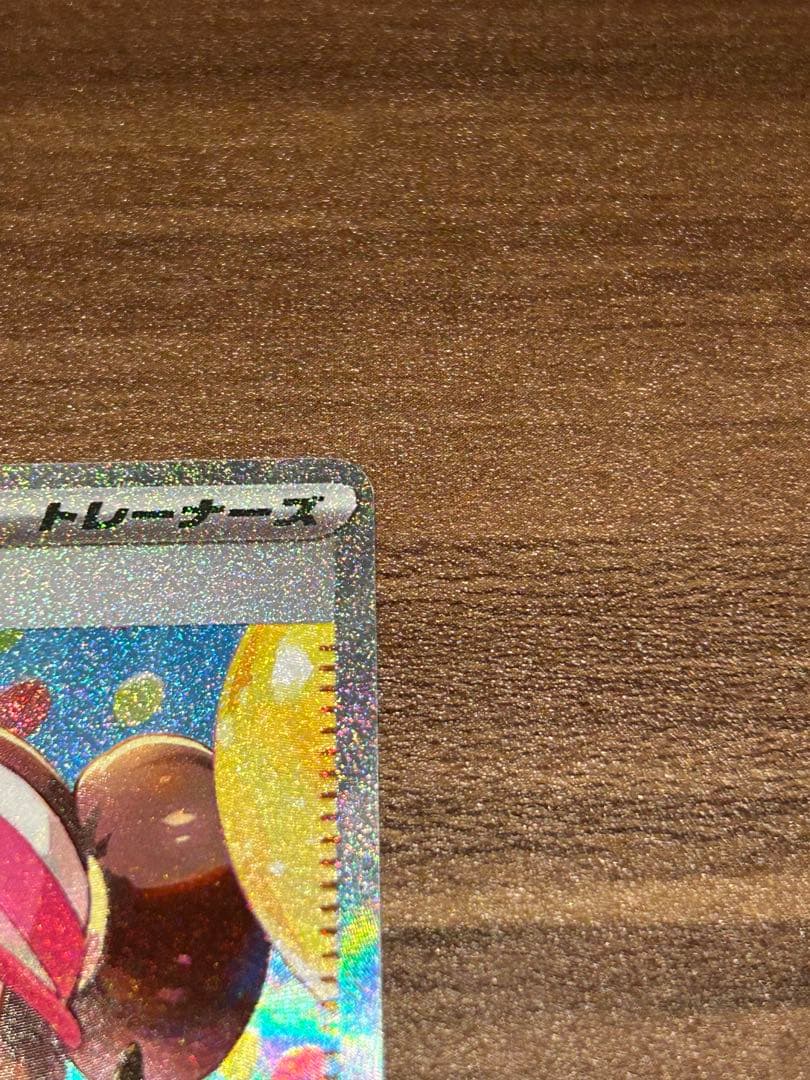 【即日発送】ポケモンカード ムニキスゼロ メイのはげまし SAR 115/080