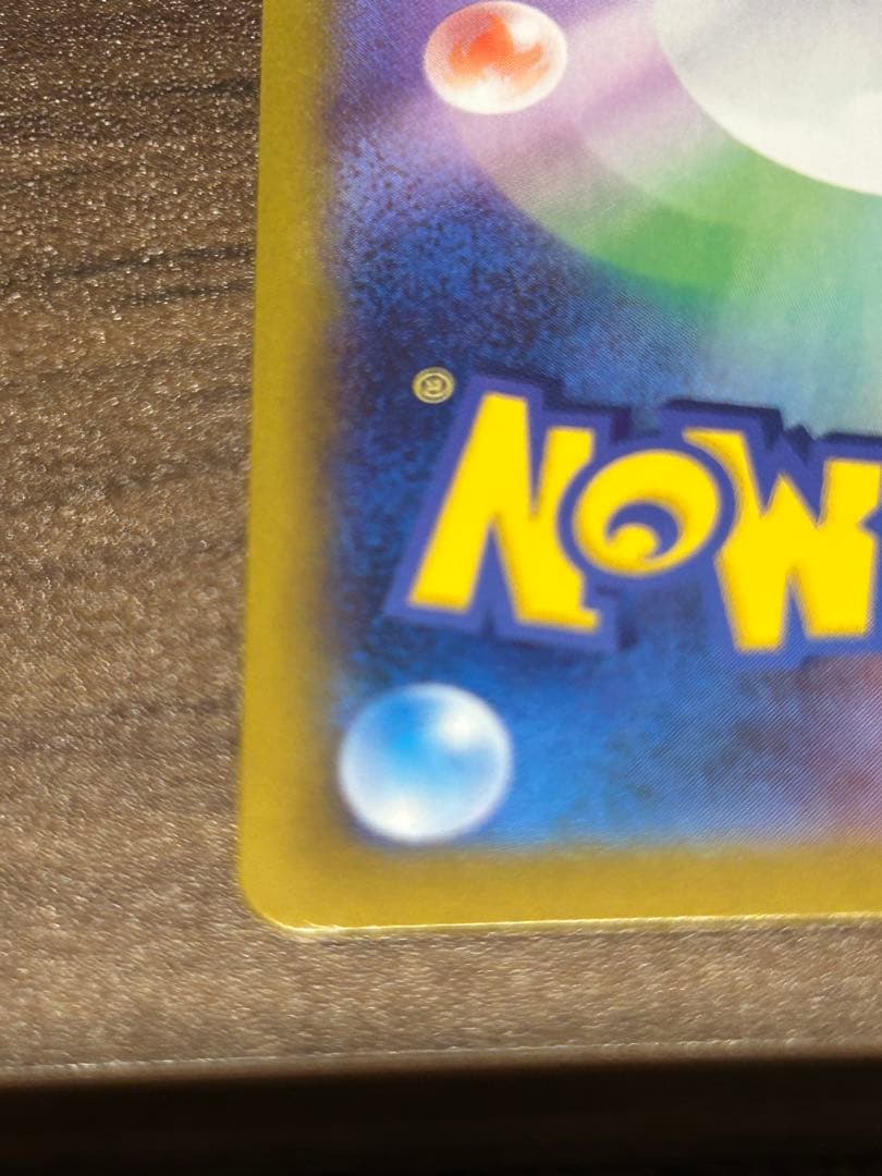 【即日発送】ポケモンカード ムニキスゼロ メイのはげまし SAR 115/080