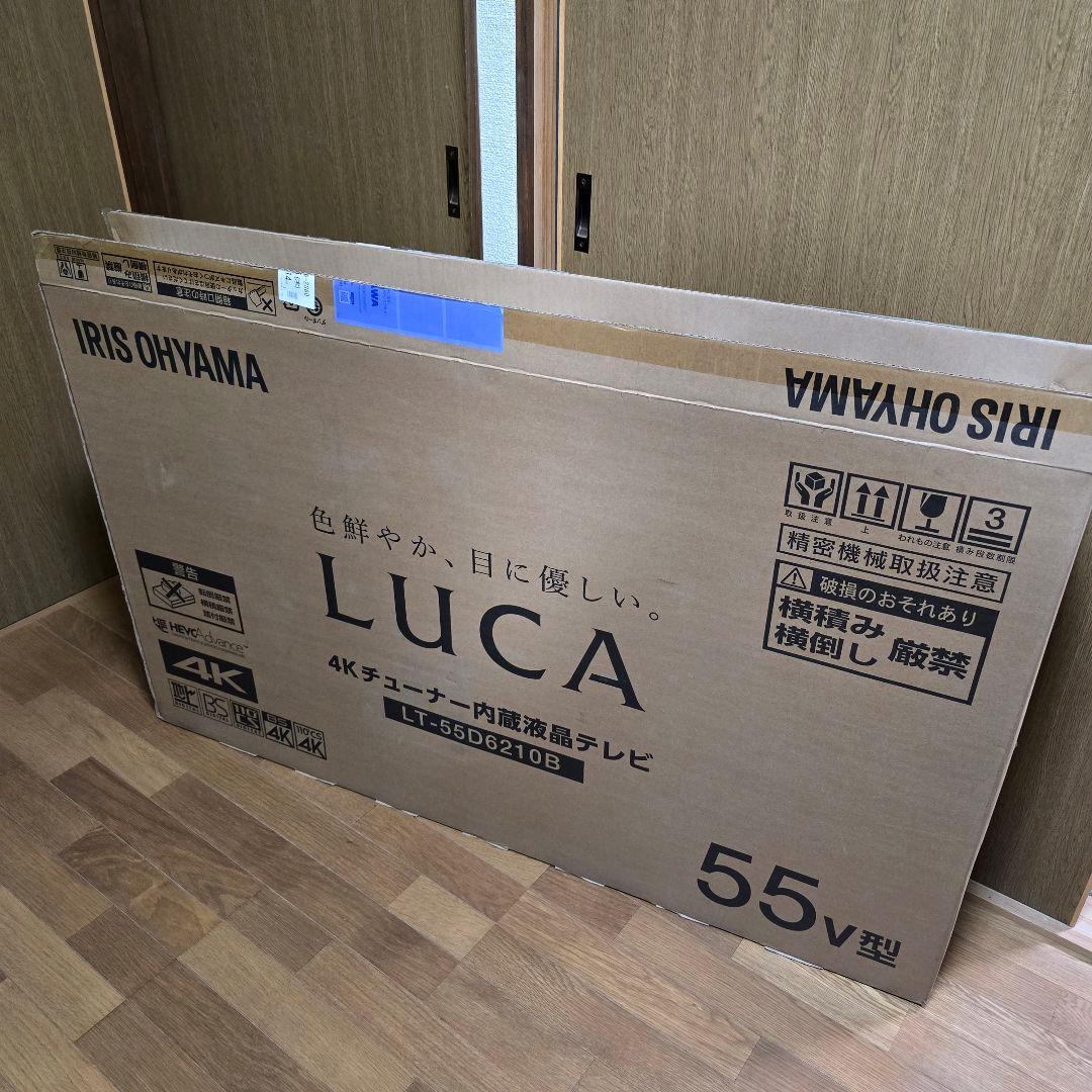 【極美品だけどジャンク扱い】 LUCA LT-55D6210B アイリスオーヤマ