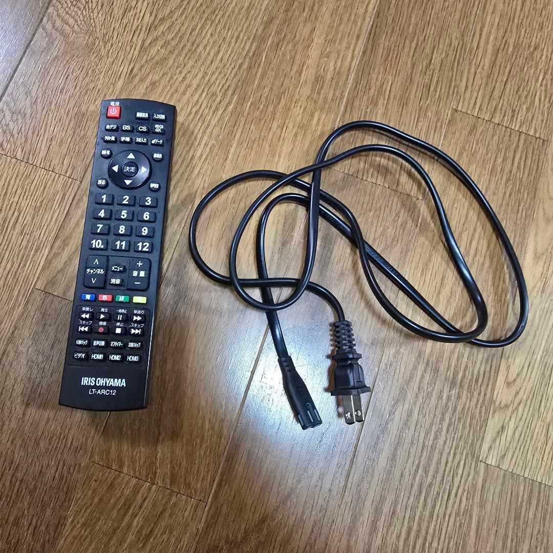 【極美品だけどジャンク扱い】 LUCA LT-55D6210B アイリスオーヤマ