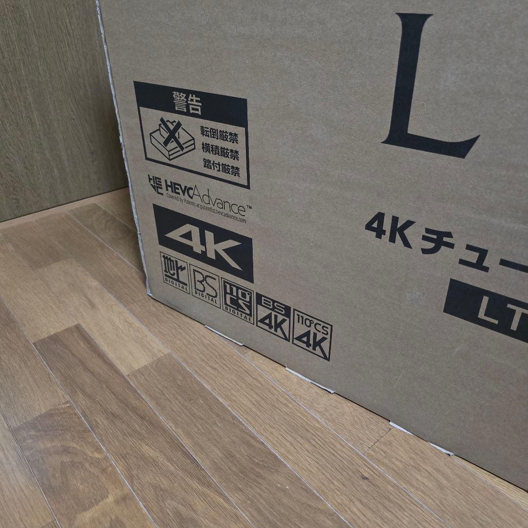 【極美品だけどジャンク扱い】 LUCA LT-55D6210B アイリスオーヤマ