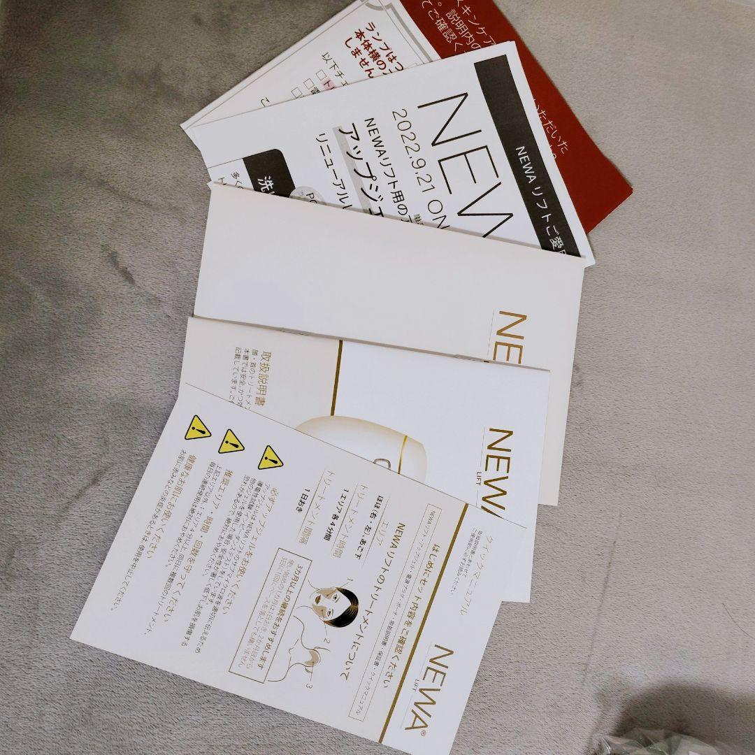 （美品）ジェイメック　NEWA リフト