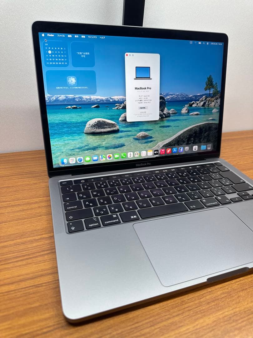 MacBook Pro 13インチ2022年 M2 24Gb 512