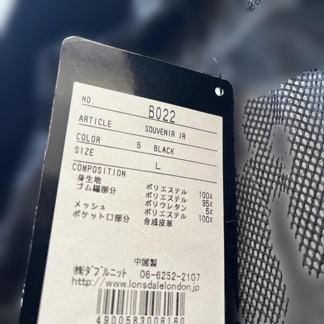 Lonsdale　ロンズデール　スカジャン　ベロア　スカル　ドクロ