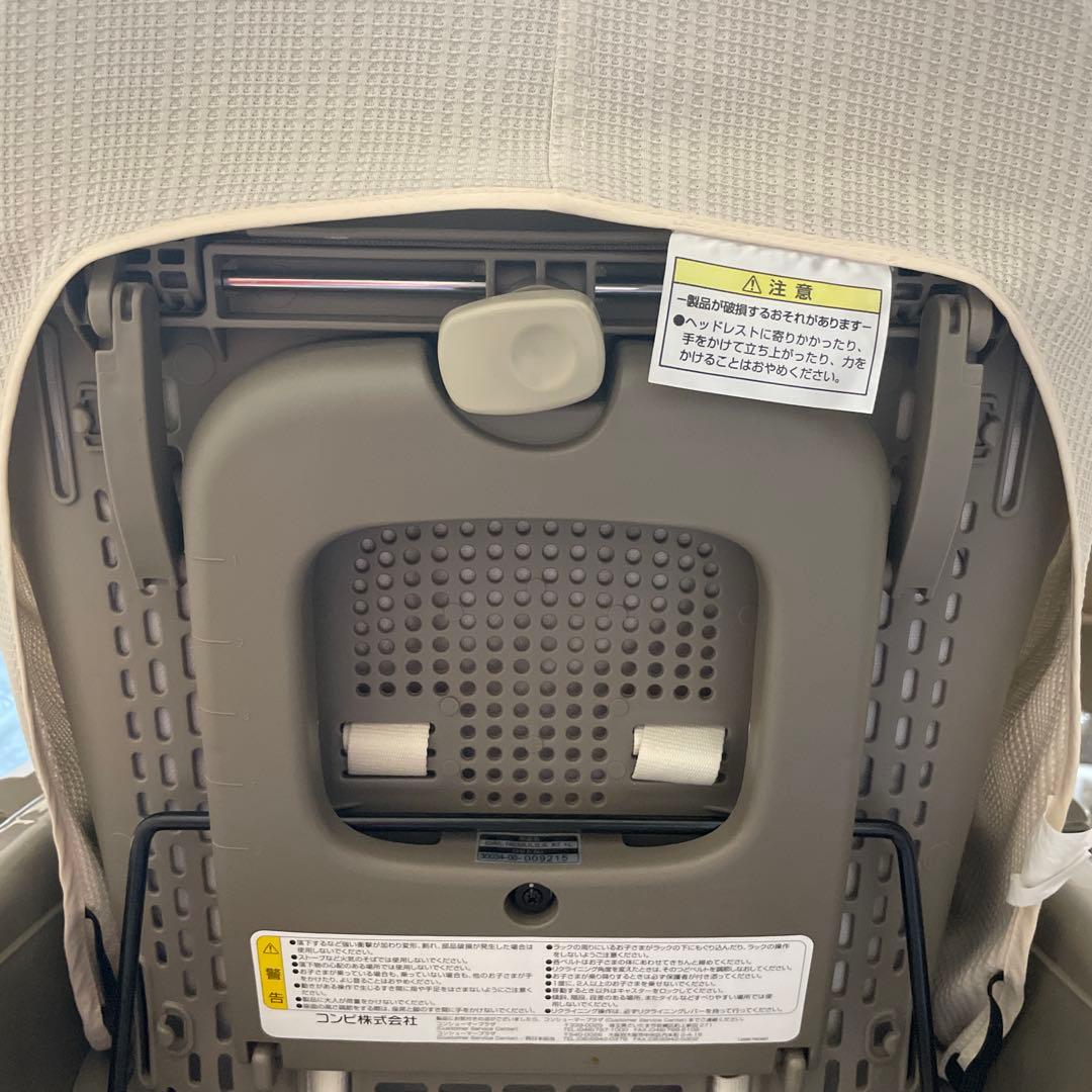 Combi ネムリラ BEDi Longスウィングベッド AUTO SWING