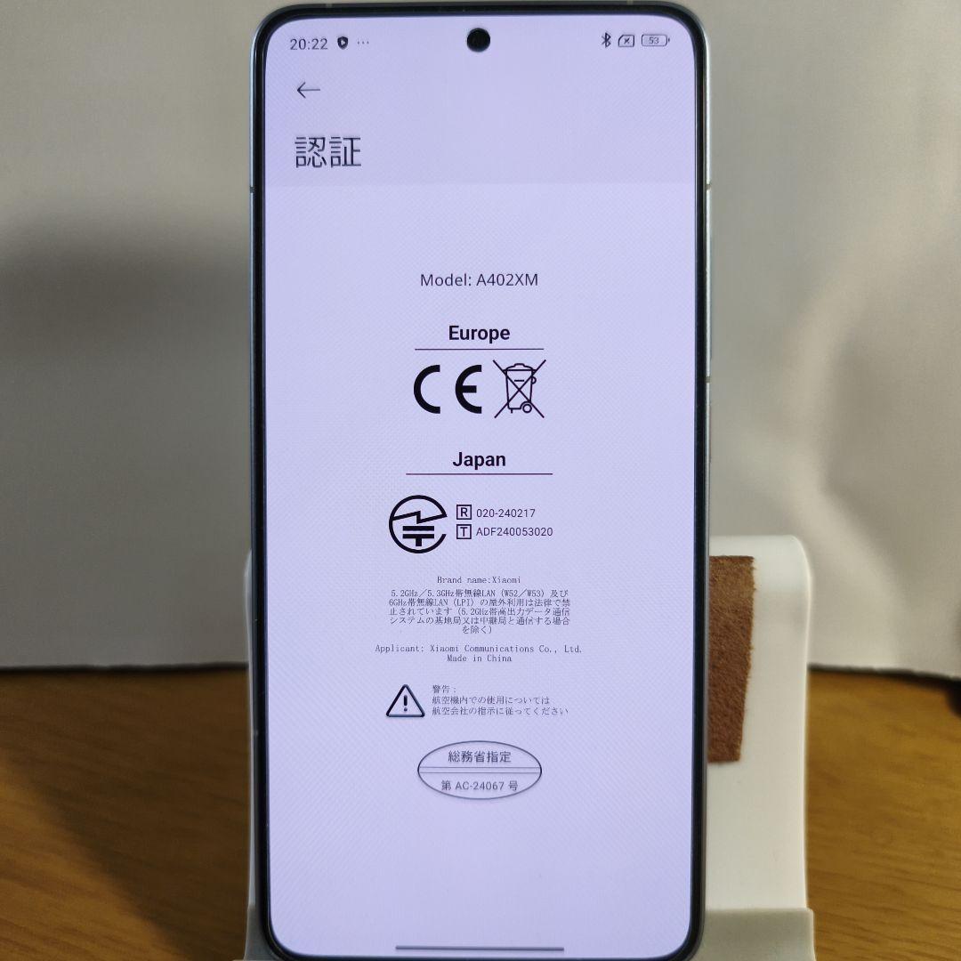Xiaomi 14t proチタンブルー256GB simフリー