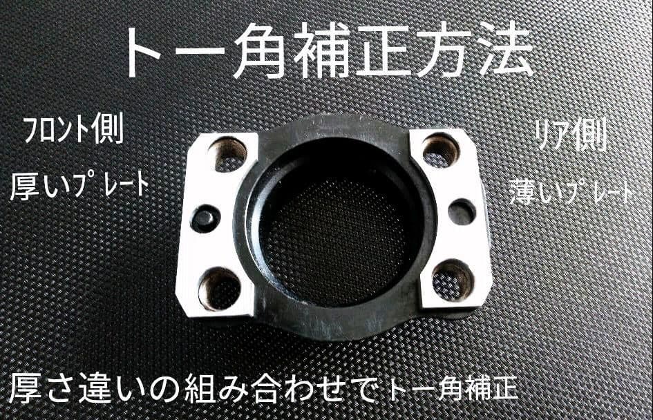 アルト HA36S ラパン HE33S ワゴンR MH55S リアキャンバー5度