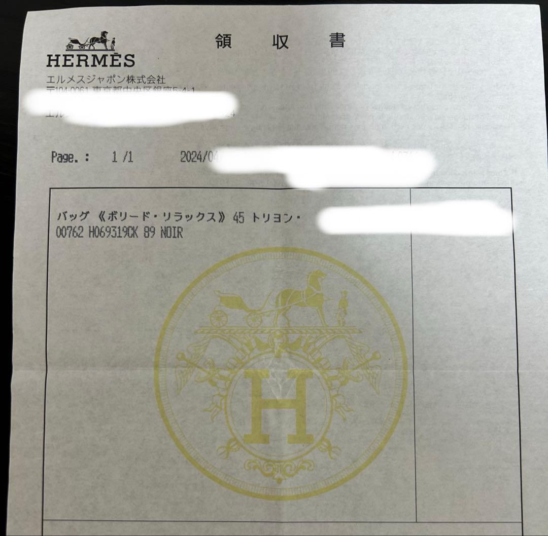 【HIROSHI】HERMESエルメス　ボリードリラックス45 ブラック