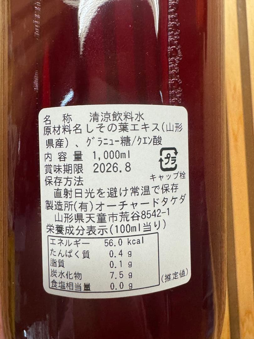ミン様ご注文品　ご検討よろしくお願いします