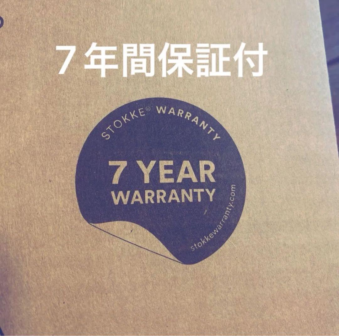 【新品・未開封】北欧家具STOKKE ストッケ トリップトラップ ナチュラル