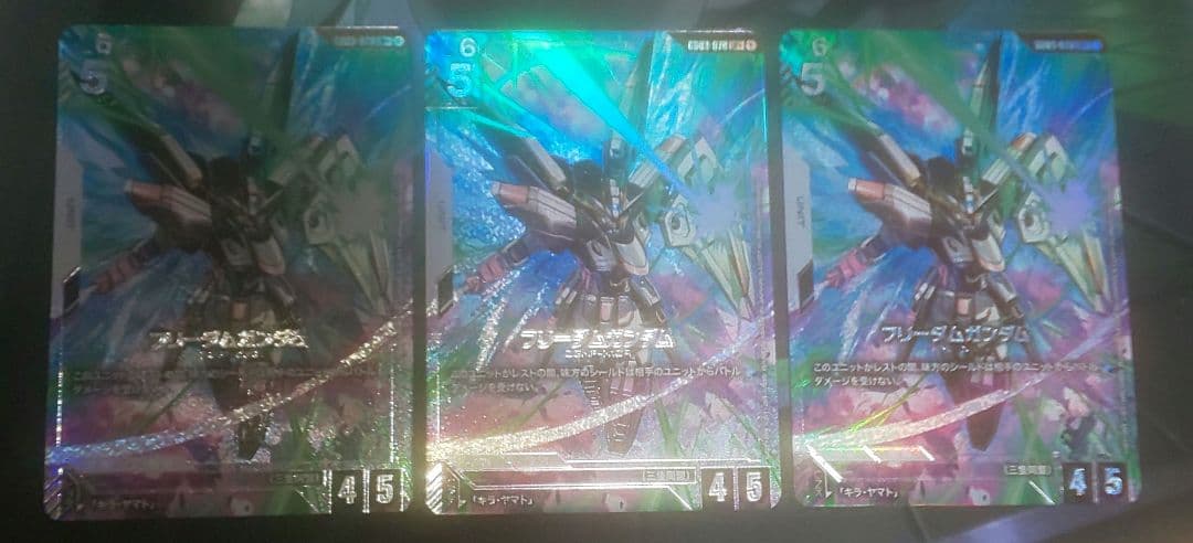 ガンダムカード フリーダムガンダム LR+ パラレル 3枚