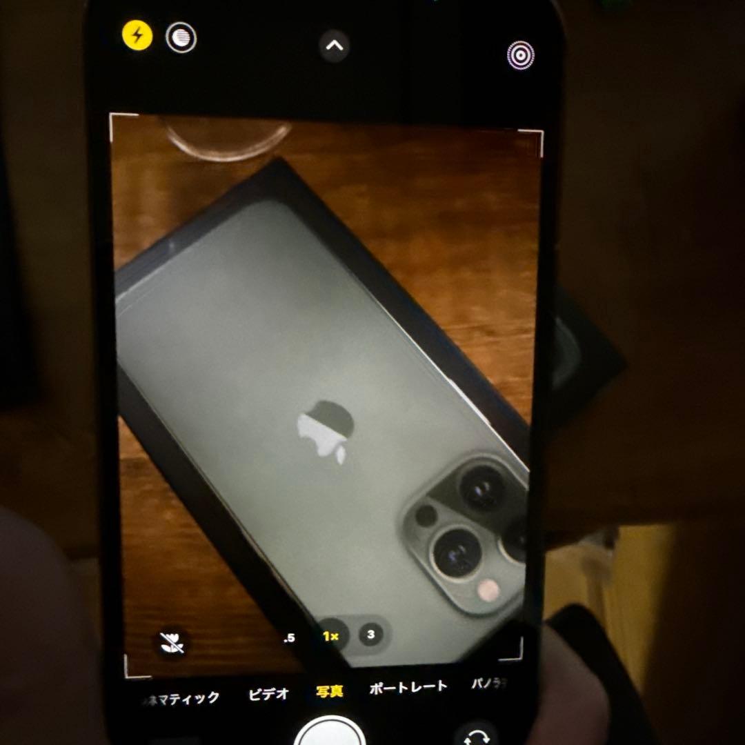 iPhone13pro 256GB バッテリー83%