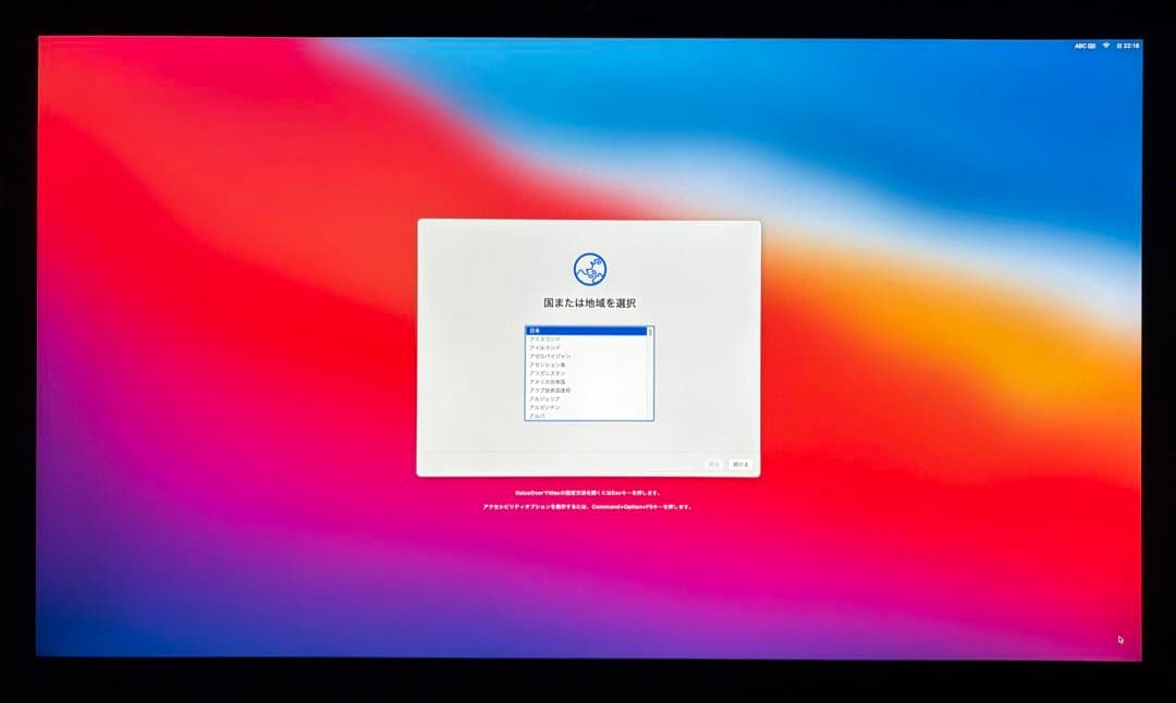起動が速いSSD(2TB)搭載！　 iMac27インチ Retina 5K