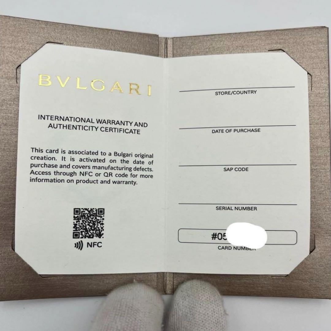 ブルガリ 長財布 ラウンドファスナー ブラック 本革