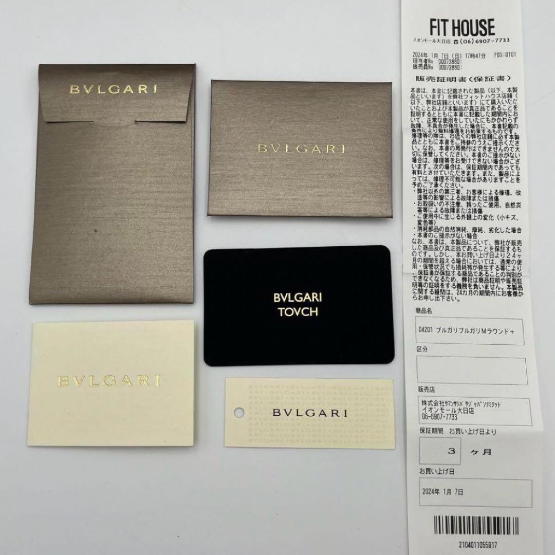 ブルガリ 長財布 ラウンドファスナー ブラック 本革