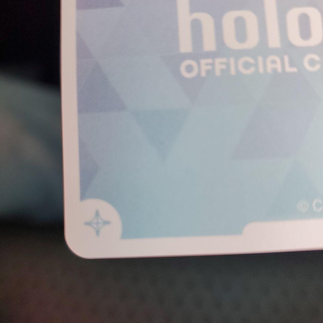 【2月2日〜8日まで】ホロカ 尾丸ポルカ sec サイン入り